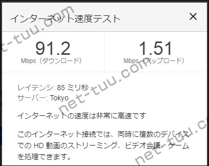 2019年12月14日 午前8時30分のL02 スピードテストの結果
