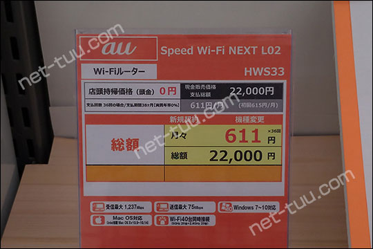 Auホームルーター スマートポート とwimaxどっちが良い 徹底解説