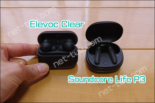 Elevoc cleaとSoundcore Life P3