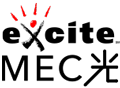 エキサイトMEC光 ロゴ