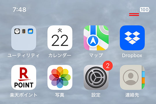 iPhone SIMなし表示（通常画面）