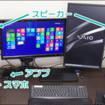 スマホ＋アンプ＆スピーカーで高音質オーディオ化する方法