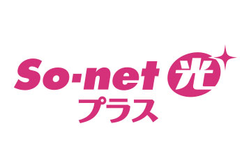 So-net光プラス ロゴ