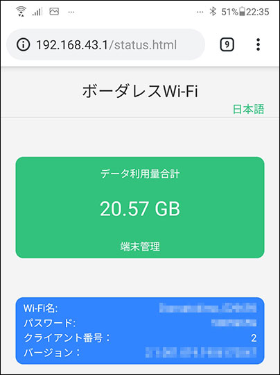 変わった どこよりもwifiの注意点と知っておくべき全知識