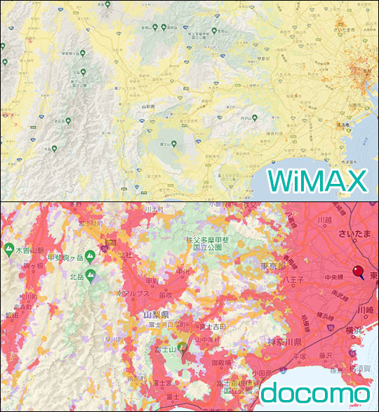 WiMAXとドコモのエリアマップ比較