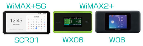 Wimax Scr01 Wx06 W06 の充電器はセットで買う必要ない2つの理由