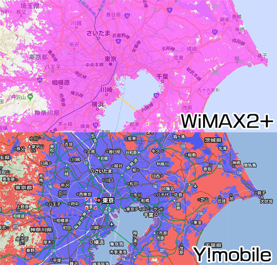 WiMAX2+・Y!mobile アドバンスモード エリア比較