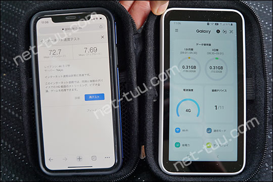 Galaxy 5G Mobile Wi-Fi 通信速度 2021年9月1日 11時頃