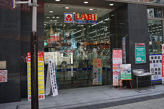 ヤマダ電機 LABI新宿西口館 入り口