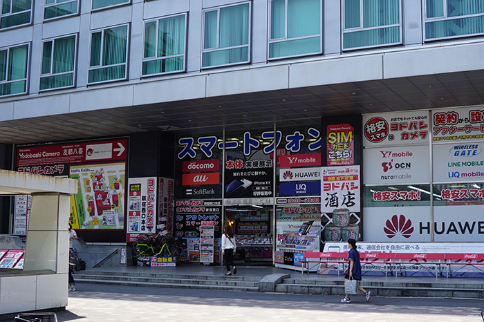 ヨドバシカメラ新宿西口本店
