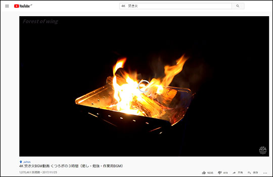 よくばりWiFiでYoutubeの4K動画が止まった時のスクリーンショット