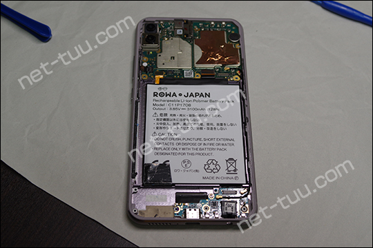 ZenFone5 ROWAジャパンバッテリー